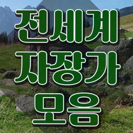  아동음악심리상담사1급교육과정 , 독학으로 아동음악심리상담사 합격한 팁