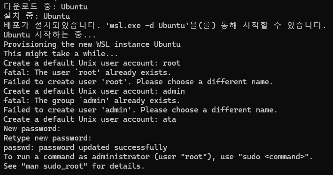  windows11에서 docker linux를 이용해 kafka 가지고 놀기
