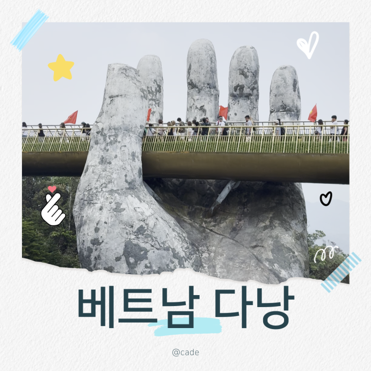  베트남 다낭 여행5 (퓨전리조트,식당,마사지,호이안,)
