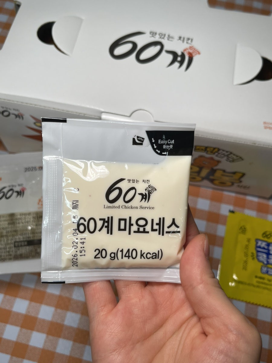 60계치킨 대구두류남산점 사진 5