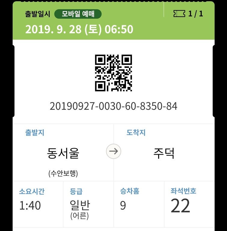 평풍산 사진 4