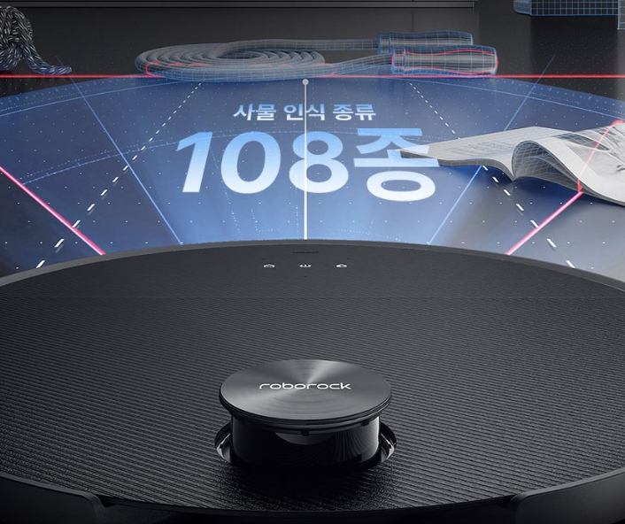  "로보락 로봇청소기, 호구되지 않고 최저가로 사는 꿀팁! (숨겨진 할인 코드 대방출)"