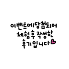 OG9-헬베이프 젤로버터 입호흡 전자담배 사용 후기