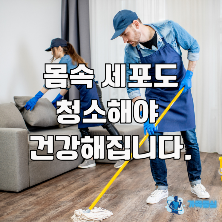  오토파지(자가포식) 시간, 효과 총정리. 직장인도 가능한 세포 청소법!(단식의 대가, 제이슨 펑)
