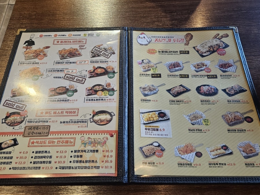 김복남맥주 월피광장점 사진 4