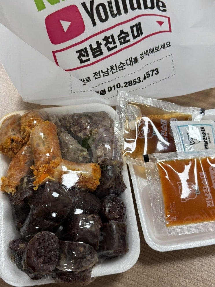  대구순대맛집 요즘 뜨는 전남친순대 만촌금탑점 솔직후기
