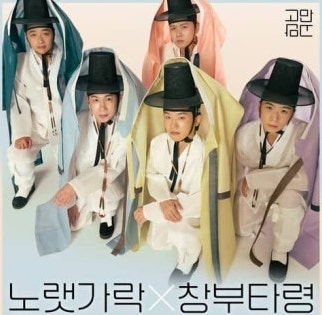 【 경기민요, '노랫가락' 외 】 - 노랫가락, 창부타령, 태평가 / 이춘희 이호연