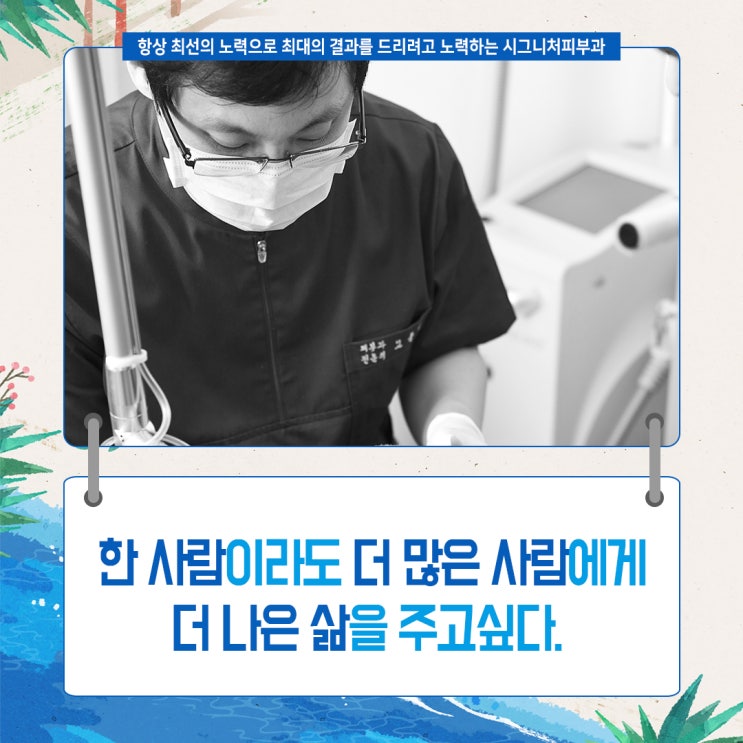  역삼역 아쿠아필 블랙헤드관리 깨끗한 피부로~