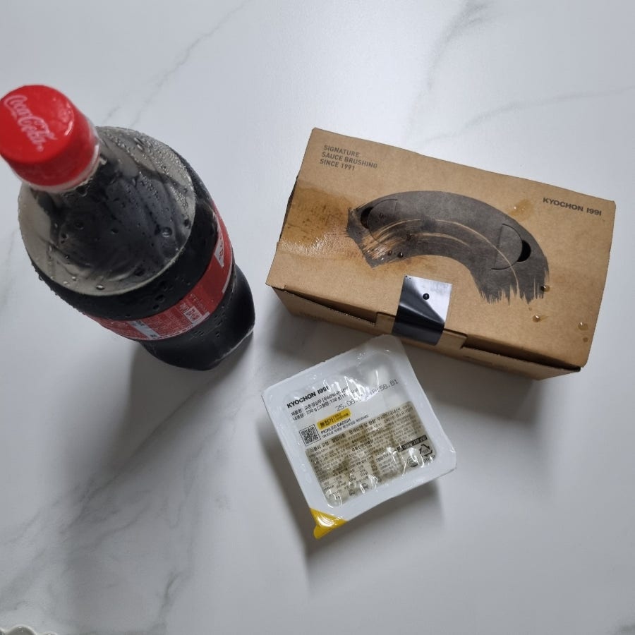 교촌치킨 덕소1호점 사진 2