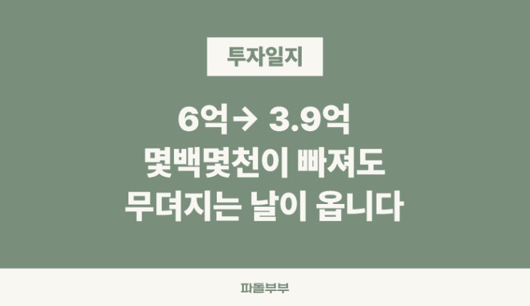  빨랑튀어로 조롱당하고 코로나 조정장에도 살아남았더니 PLTR