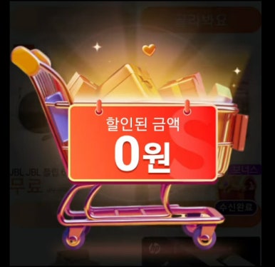  쉬인(SHEIN) 무료선물 이벤트(무배)신규 및 기존