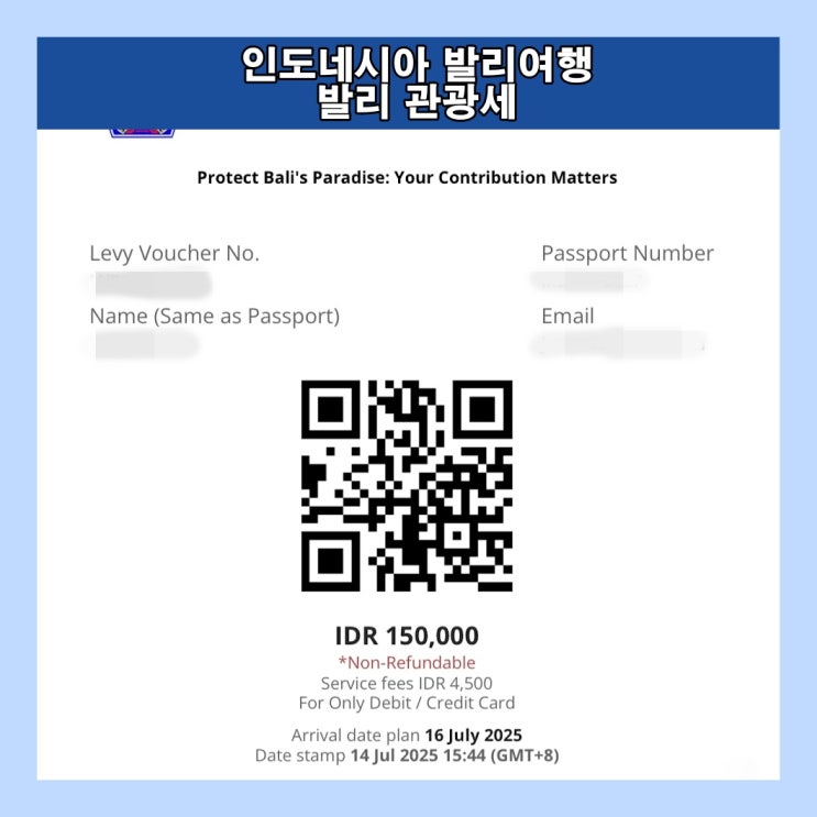  인도네시아 발리 여행, 발리 관광세 납부 방법