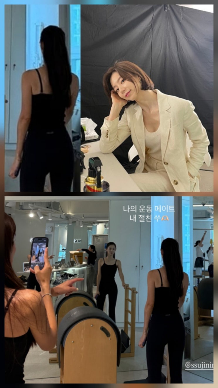 박수진 인스타 근황 돌아온 리즈 나이