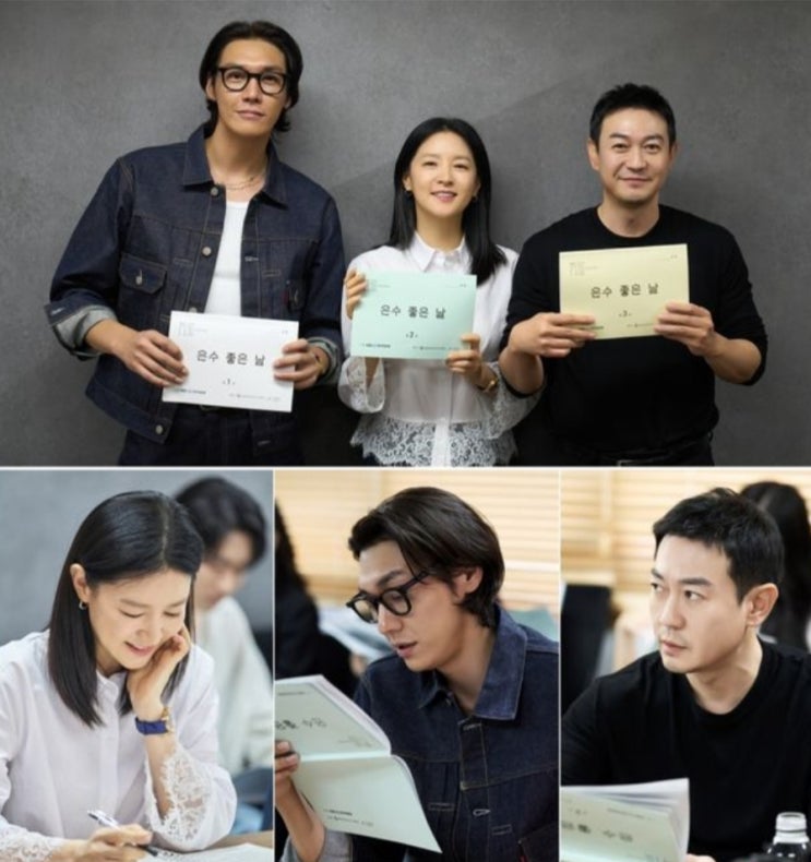 <연예가핫이슈> ‘은수 좋은 날’ 이영애 “KBS에 환기 불러일으키는 전환점 되길”