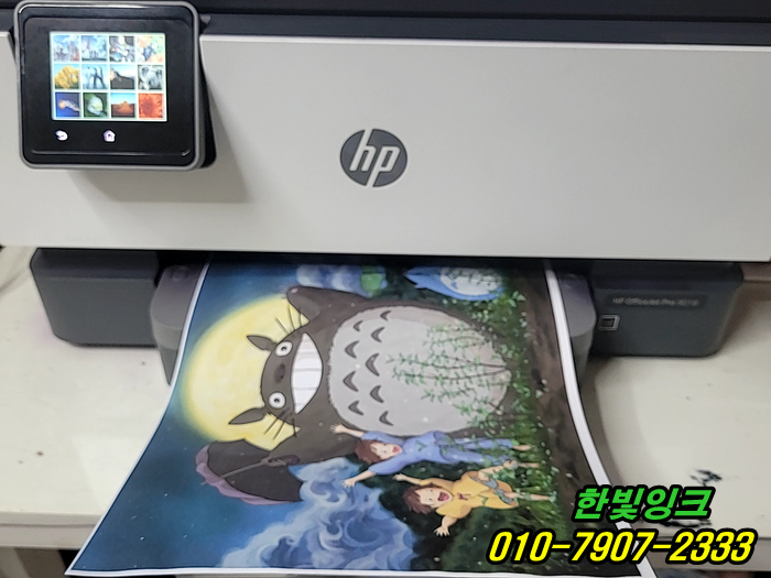  인천 중구  운북동 프린터수리 HP9010 hp9018 프린트 헤드 문제 무한잉크 헤드누락 증상 교체설치