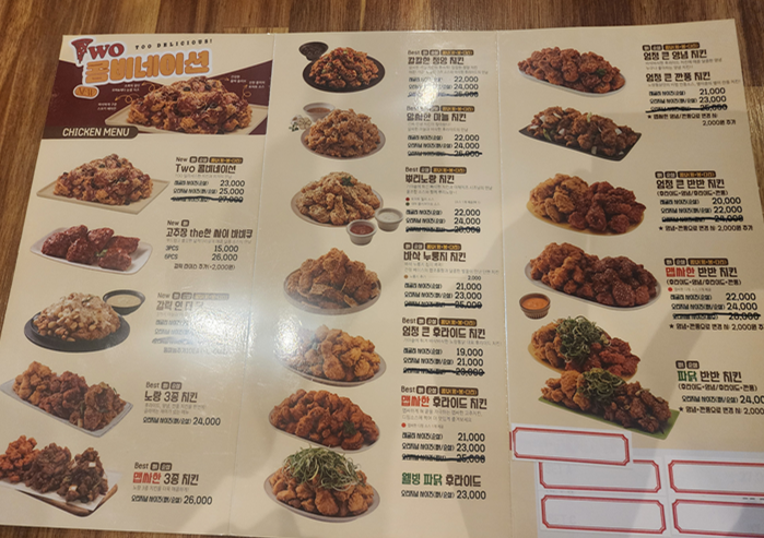노랑통닭 안산중앙점 사진 2