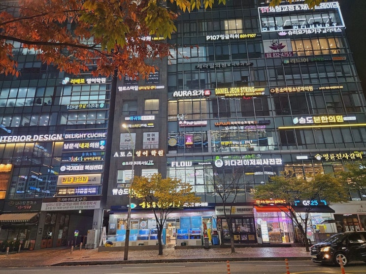  [에이토스 영어학원] 송도 영어학원에서 명문 고등학교 진학을 목표로 하는 전문 학원
