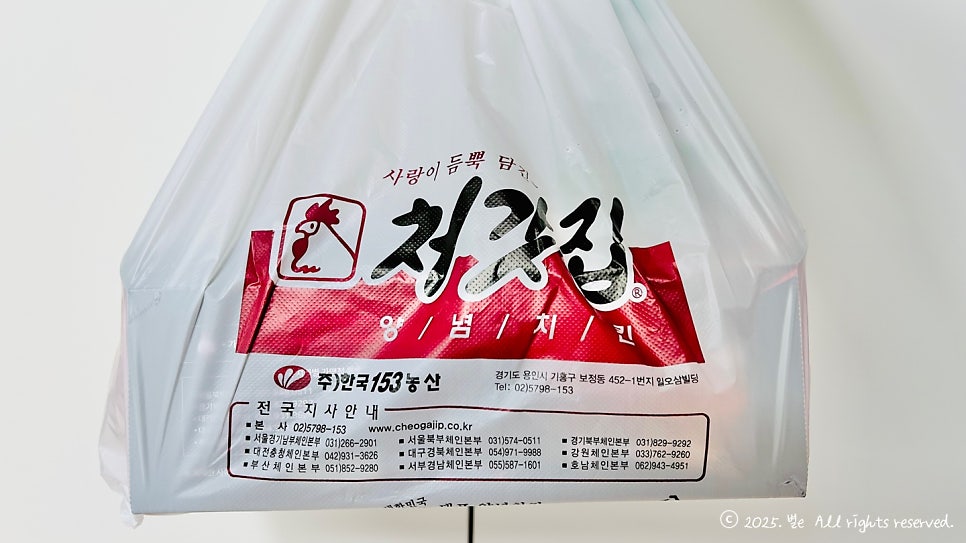 처갓집양념치킨 대구태전점 사진 1