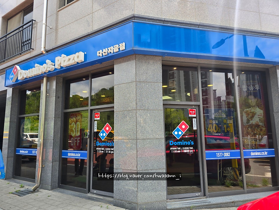 도미노피자 다산지금점 사진 3