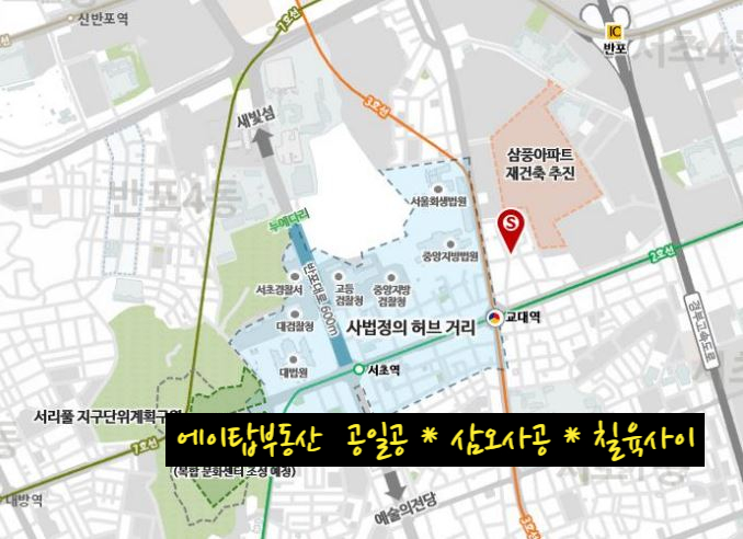 서울 지하철 2, 3호선 교대역 도보 2분 초역세권 꼬마빌딩 매매