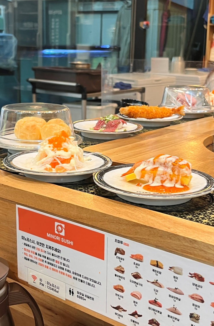  [금천구청/독산]롯데캐슬 미노리스시 균일가 초밥 맛집