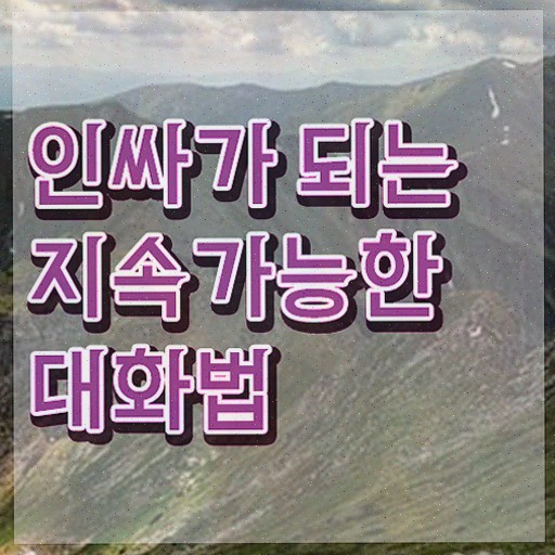  비즈니스스피치 , 자격증 합격한 후기