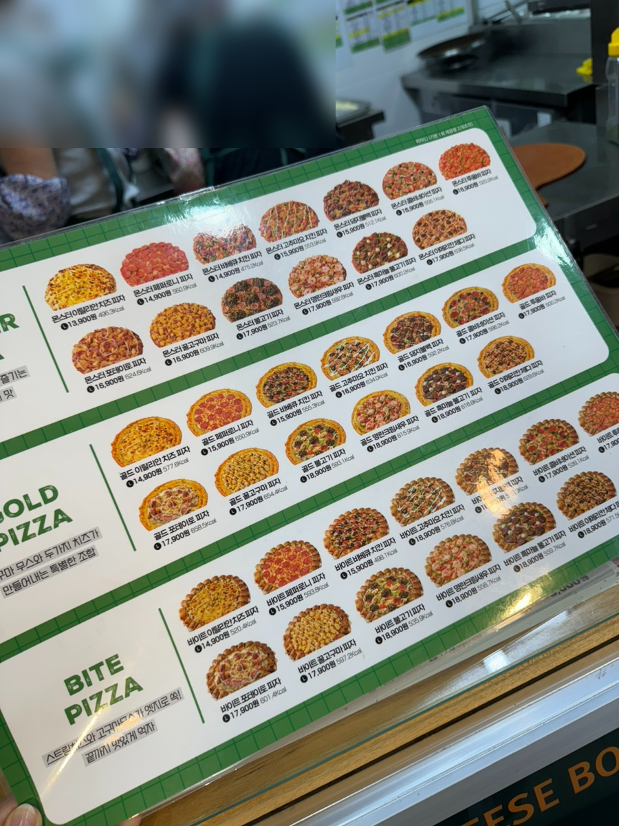 피자마루 마포합정점 사진 3