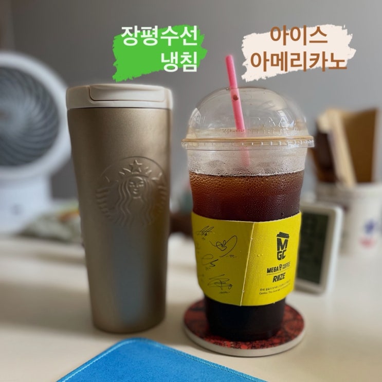  차  vs 커피