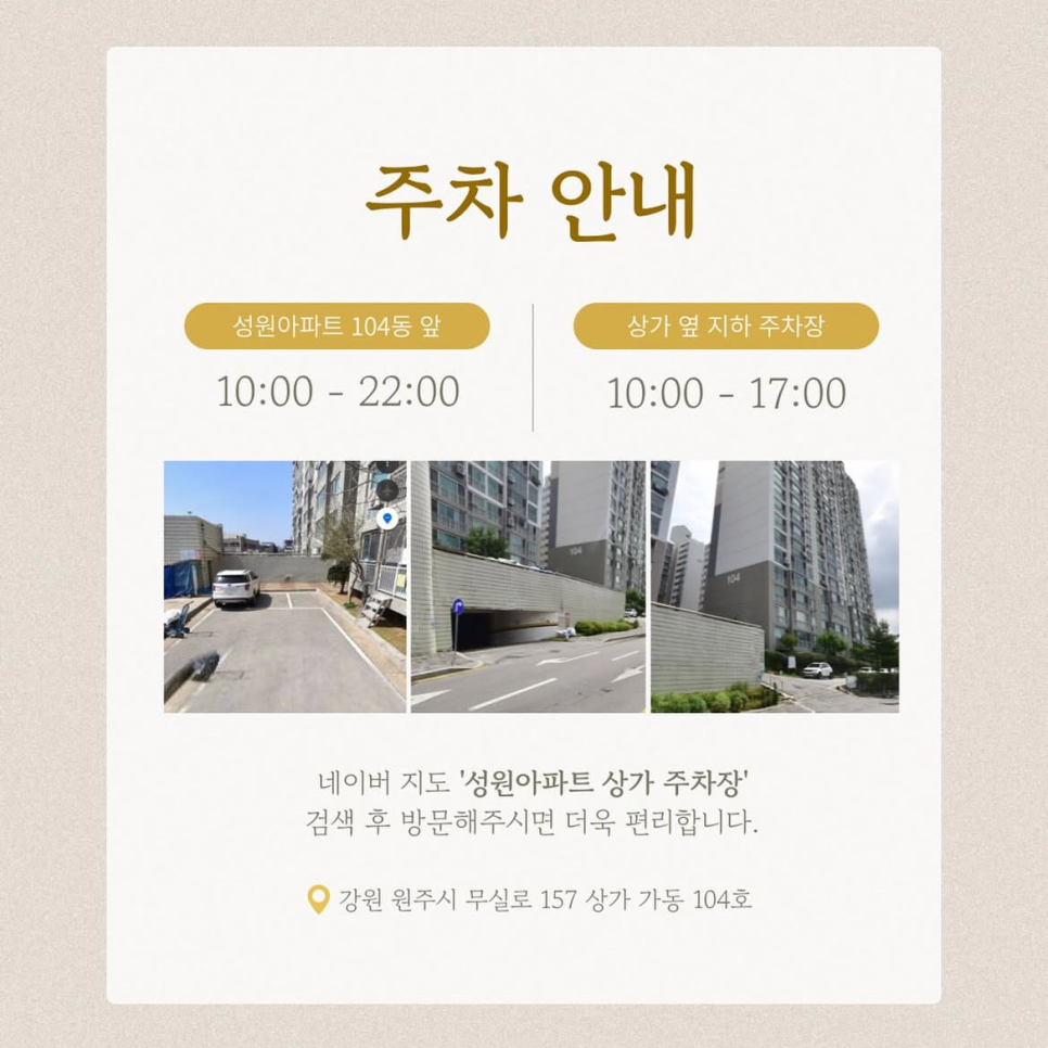 온헤어 사진 6