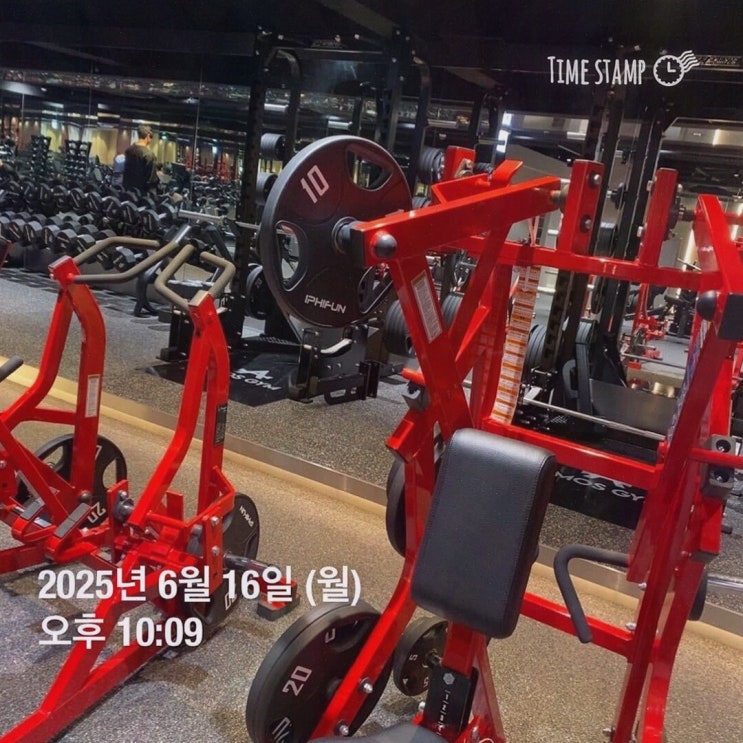  아모스짐휘트니스 둔촌동: 관리도 철저한 최상의 헬스 환경