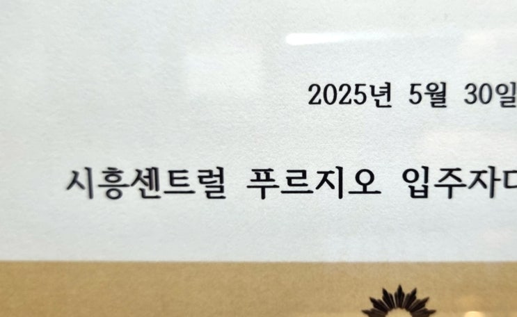  시흥 싱크대 배수관 물 빠짐 느려서 뚫었는데도 금방 물 막힘이 발생했을 때 확실하게 뚫는 방법 안산 화성