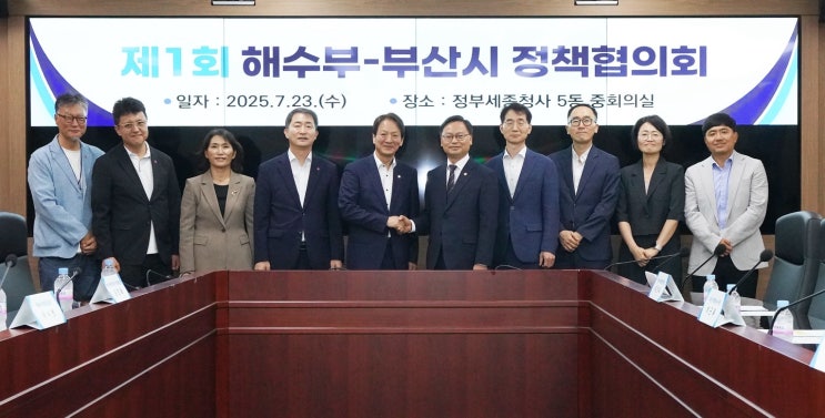 <b>해수부 이전</b> 공무원 <b>지원</b>, 혜택 연내 추진, 정책협의회 개최... 