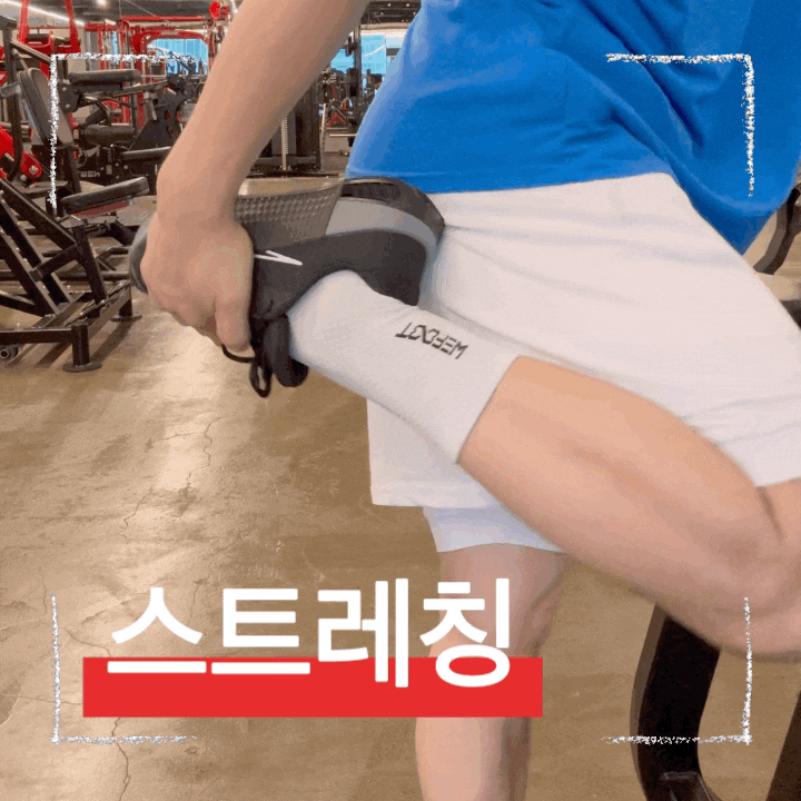  부상 예방에 좋은 하체운동 필수 스트레칭 방법 3가지