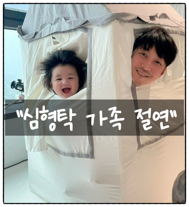 '핏줄 없는 결혼식' 뒤 아내 사야와 아들 <b>하루</b> 덕분에 다시 웃게... 
