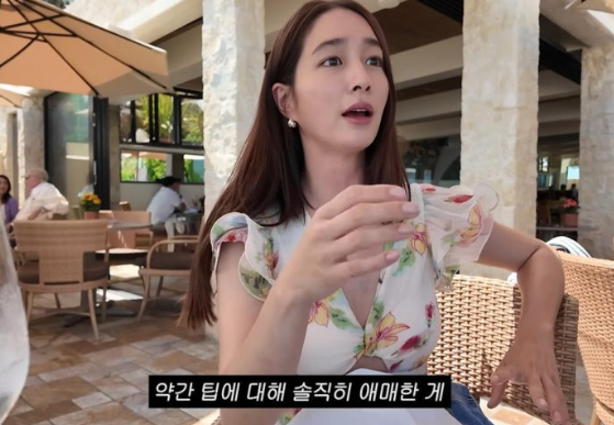 미국 팁 문화, <b>이민정</b>도 헷갈렸다?! 키오스크부터 <b>이병헌</b>... 