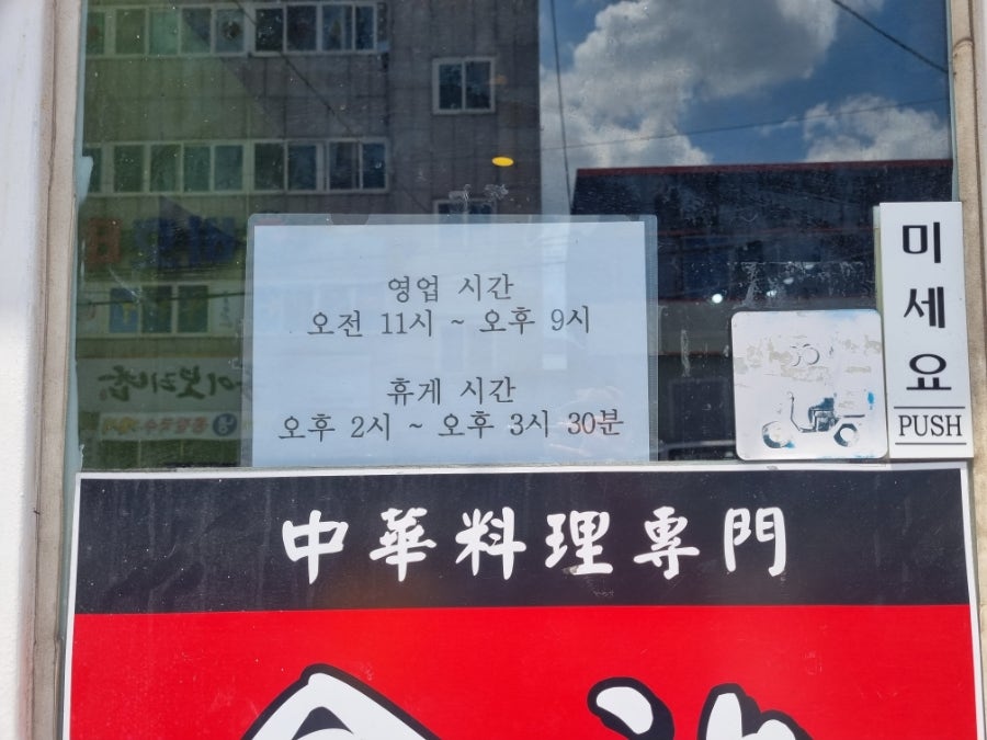 진취 사진 2