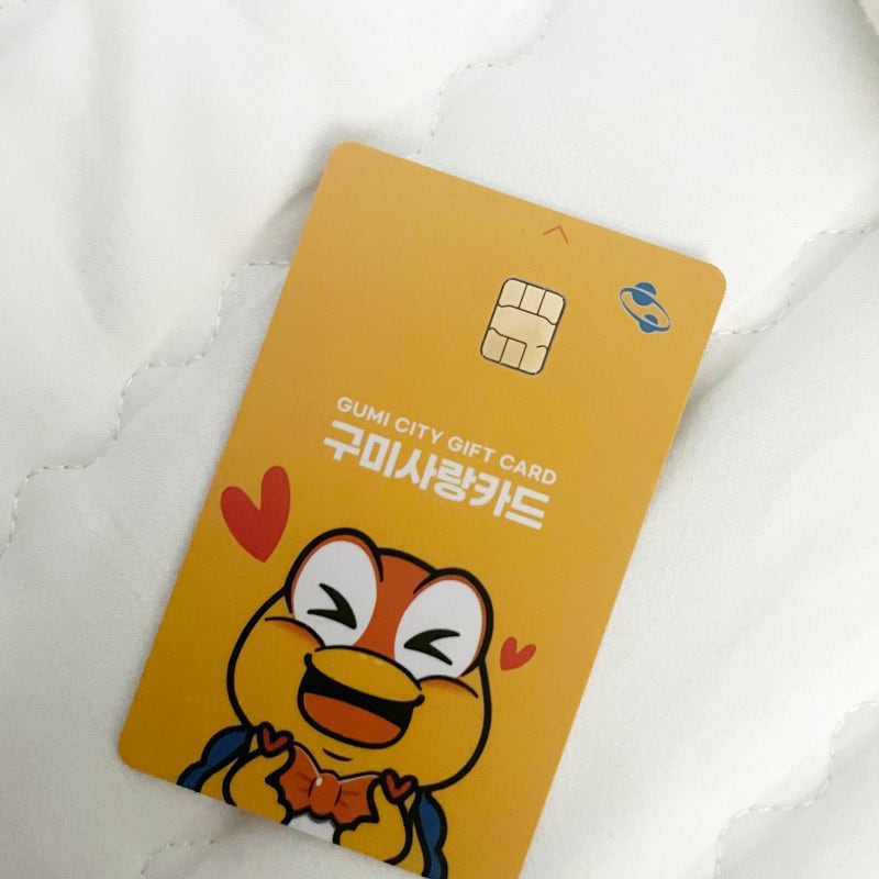 구미시 결혼축하금 100만원! 신혼부부 자격요건과 신청방법은?