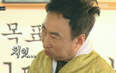  무한도전 짤 5탄 | 싸우고 삐지는ver.
