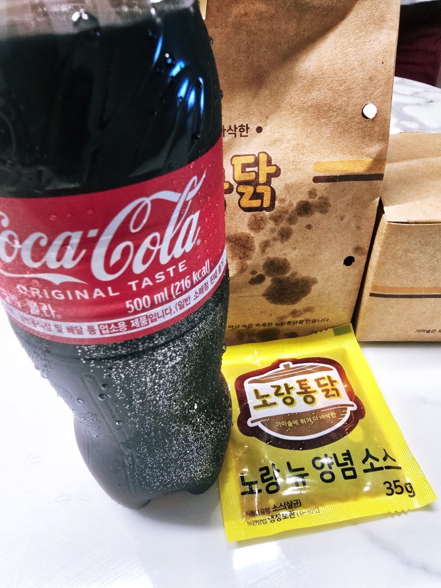 노랑통닭 감만점 사진 4