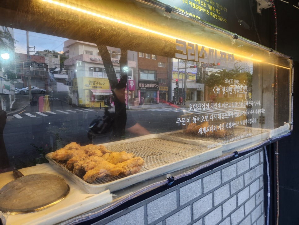 썬더치킨 초읍1호점 사진 2