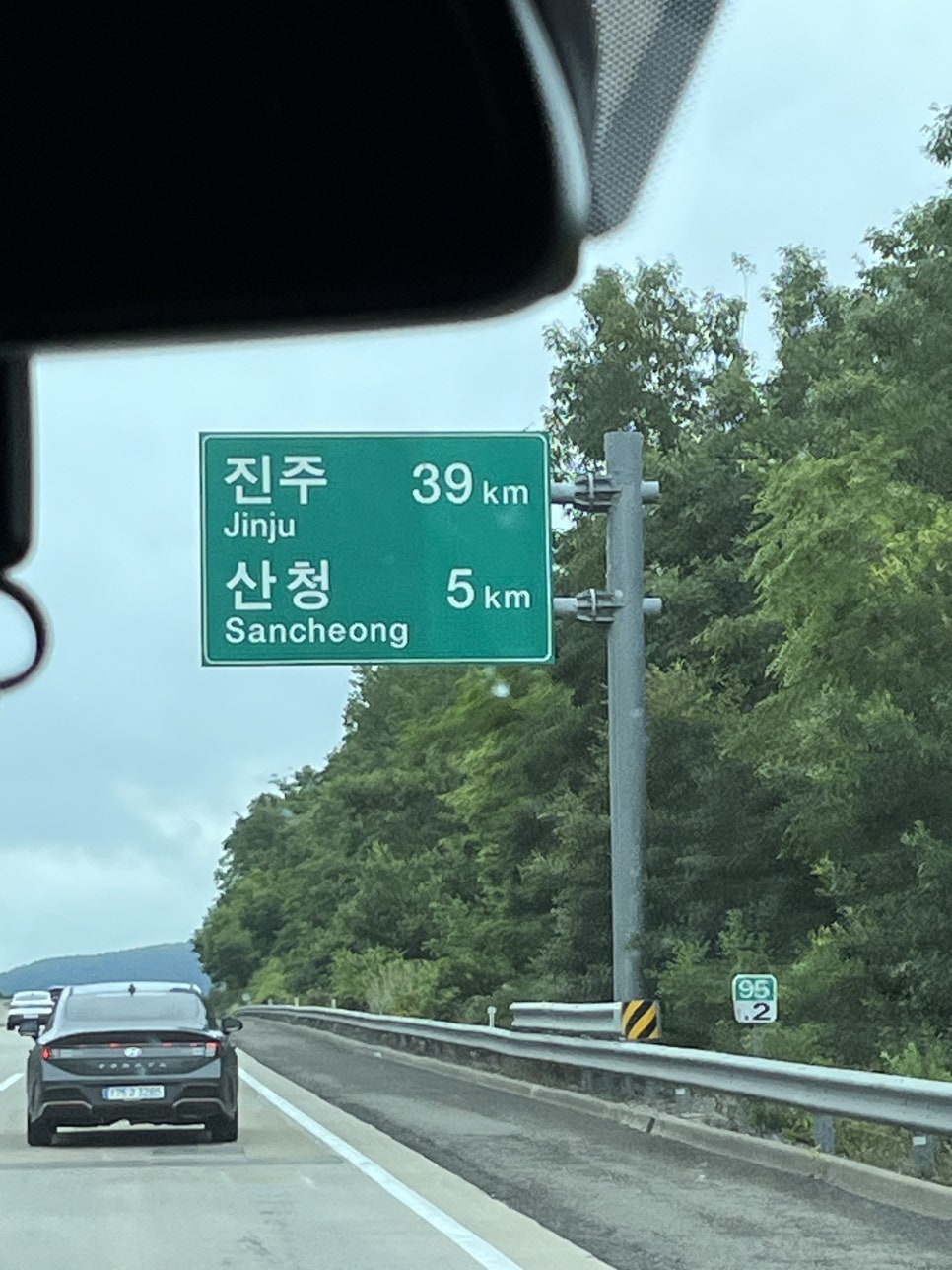 산가원펜션 사진 5