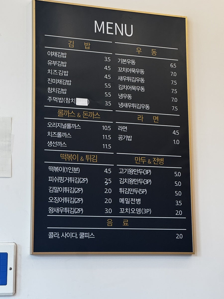 고씨네메밀공방 서울역센트럴자이점 사진 2