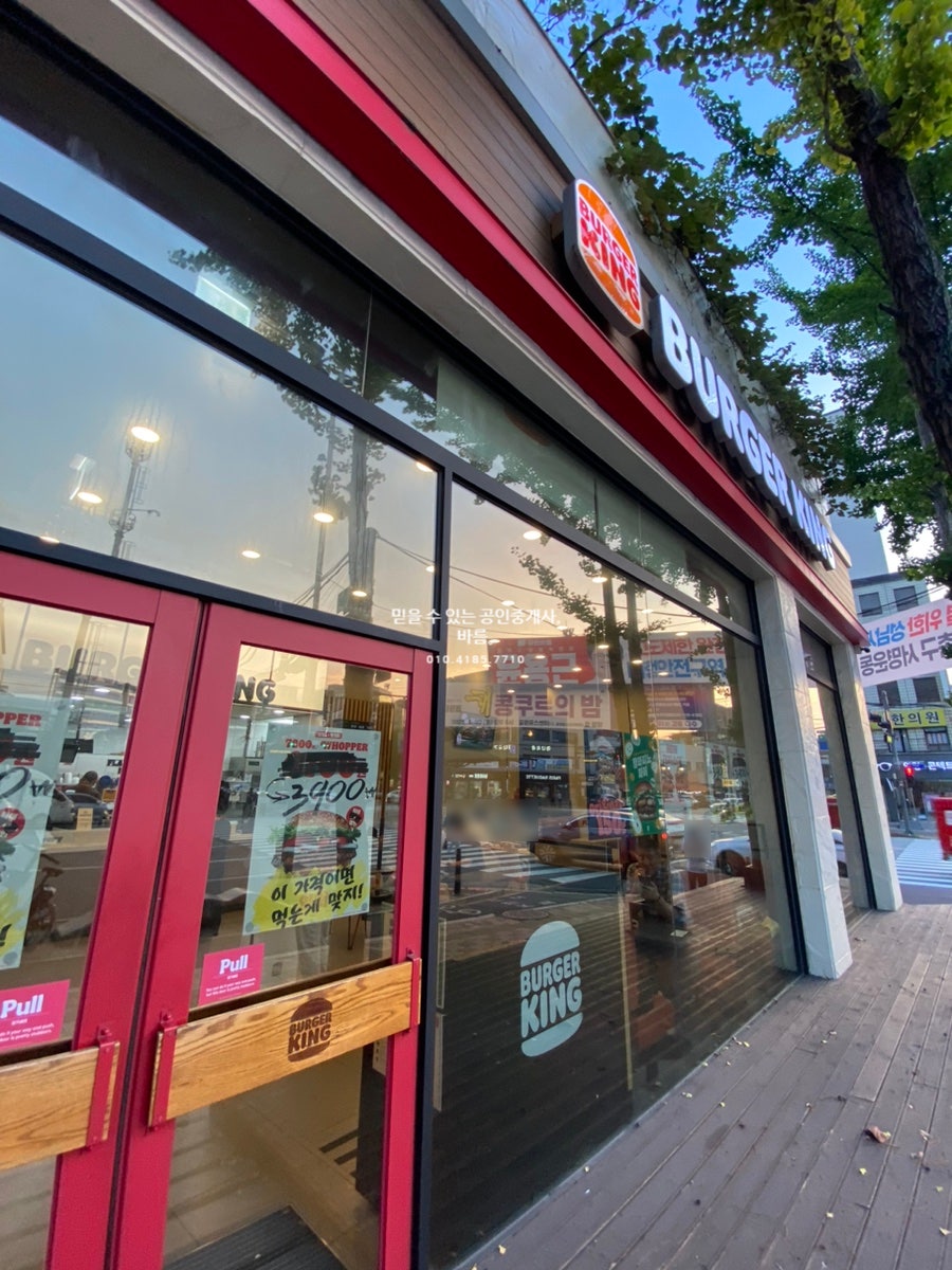 버거킹 성남중원구청사거리점 사진 3
