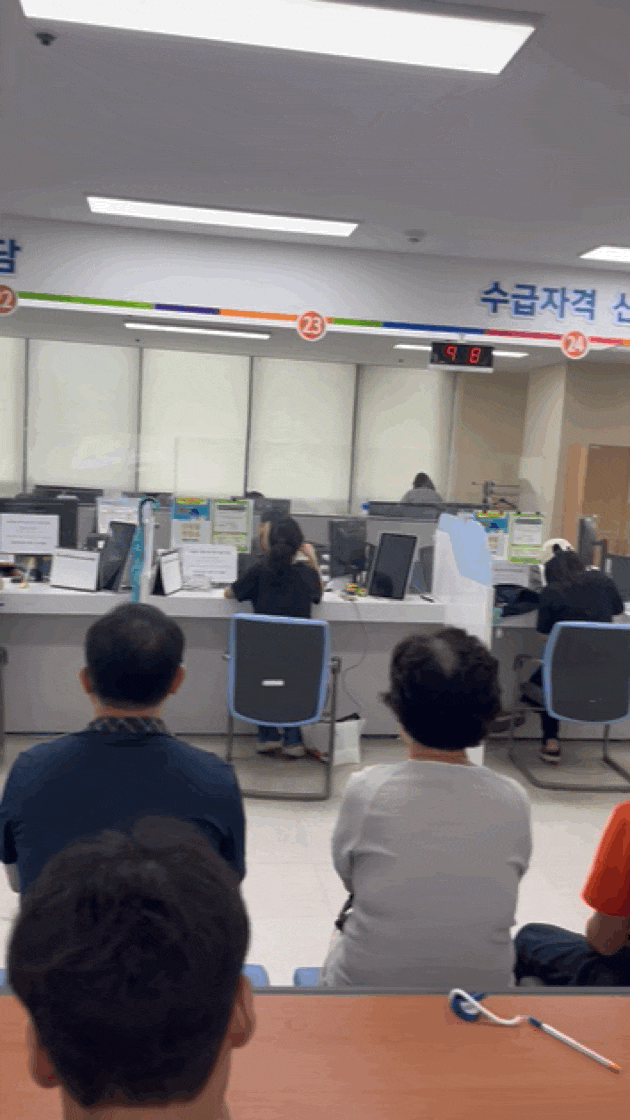 실업급여 4차 실업인정 신청 출석 수원고용복지플러스센터 방문 후기