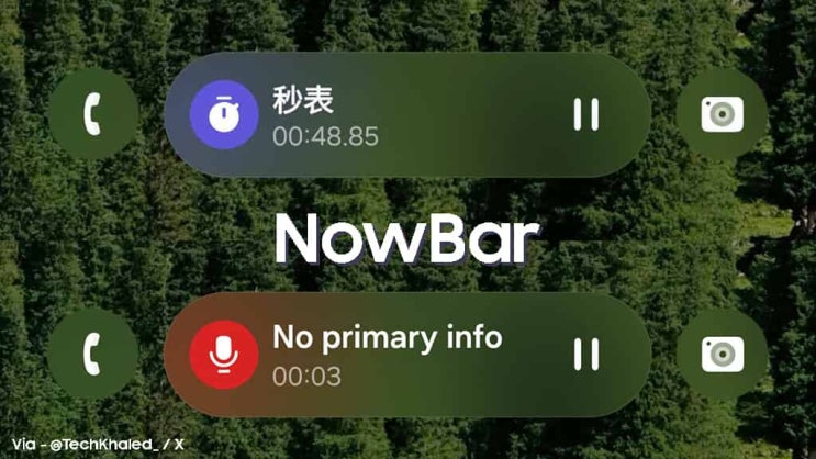  갤럭시 One UI 8 업데이트에서 Now Bar 지원하는 앱이 15개 더 추가 될 예정입니다