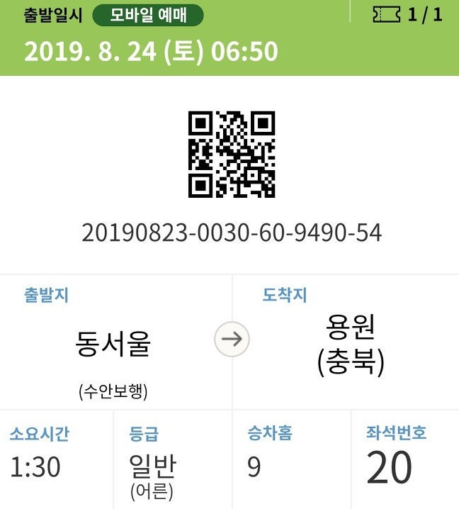 자주봉산 사진 5