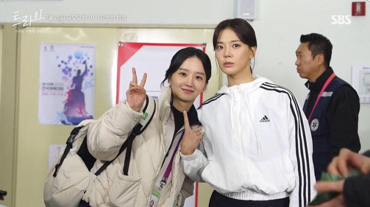<b>트라이</b> 줄거리 결말 서우진... 성지영 <b>박정연</b> 나이인스타... 