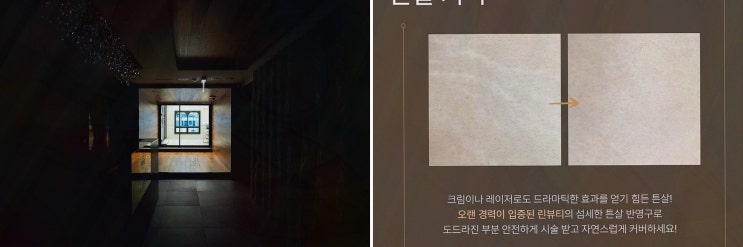  삐땅기 린뷰티, 안전하고 효과적인 입술문신 시술