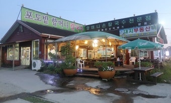  안산 대부도 맛집 베스트  TOP10