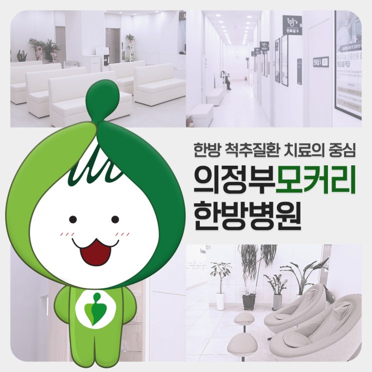  올바른 자세로 목 디스크 예방하고 목 건강 관리하기